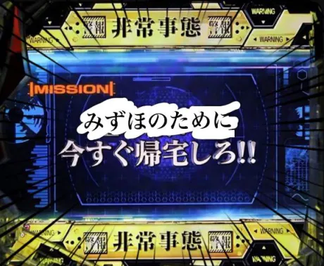 みずほ　奥様SUTEKIな奥様は好きですか？