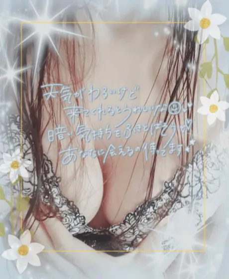 川村(かわむら)熟女屋本舗