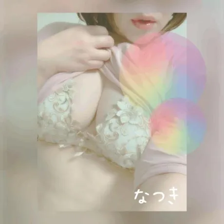 なつき人妻の楽園