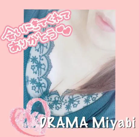 ✍️ 新たな快感を求めて🧠/みやび