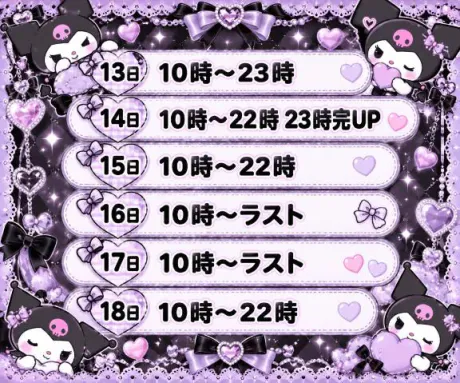 checkしてね💖´-/るか