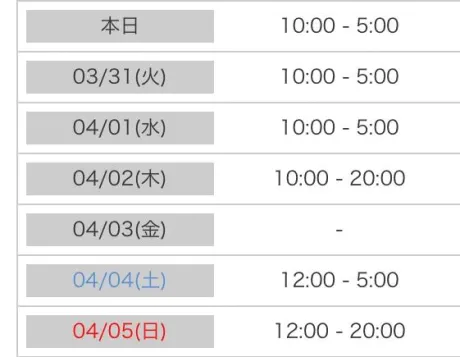 予定🫶/らな