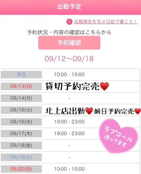 たかえおばさんの店　FC　古川店