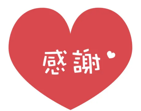 退勤しました/もえ【青森大釈迦】