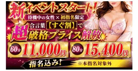 りょう(青森)青森･弘前人妻デリヘル桃屋