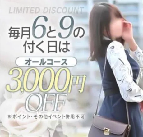 みい奥様鉄道69　仙台店