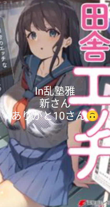 04/29 18:49熟女・雅(みやび)