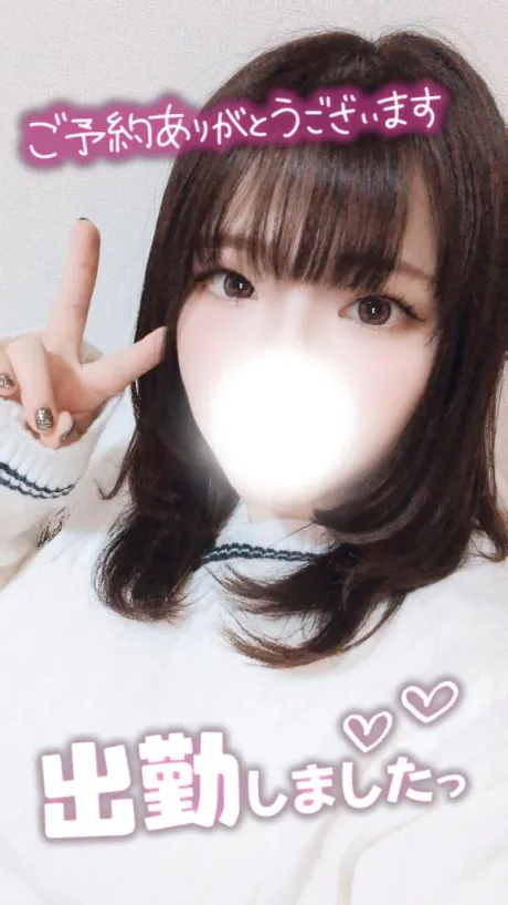 めろ宮城仙南ちゃんこ