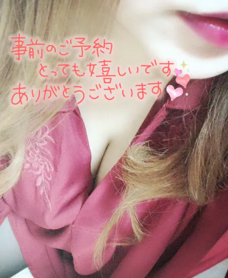 事前予約ありがとうございます?/ユズ