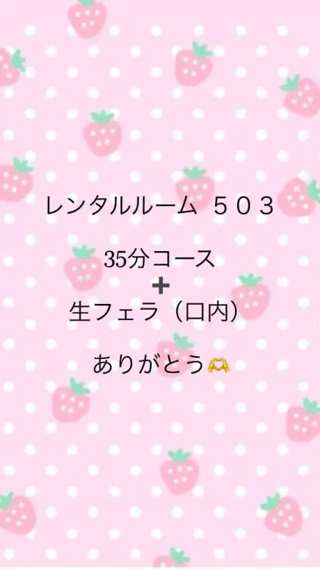 体験入店 ほむら3年H組