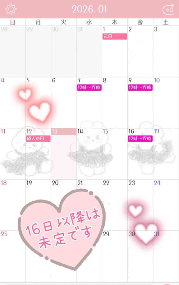 ‎🤍みてね‎🤍