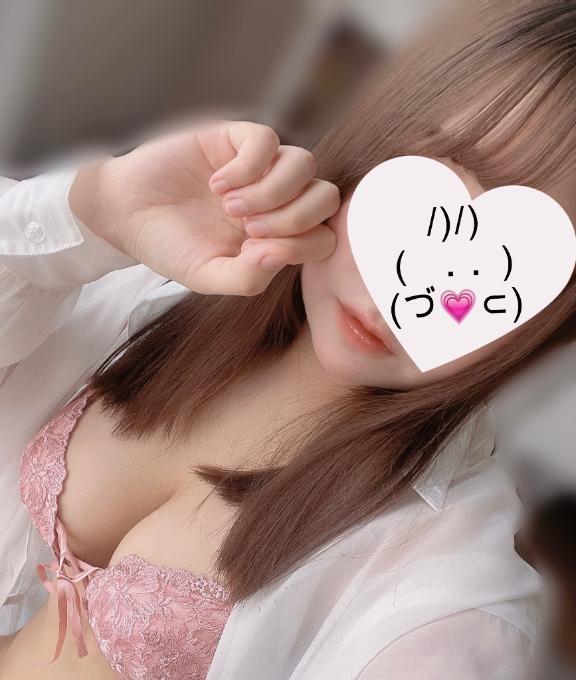 ありがとう♡