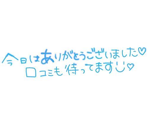 プライベートイン　503のお兄さん！