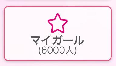 ㊗️🎉6000❗️