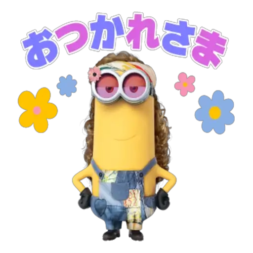 退勤しました