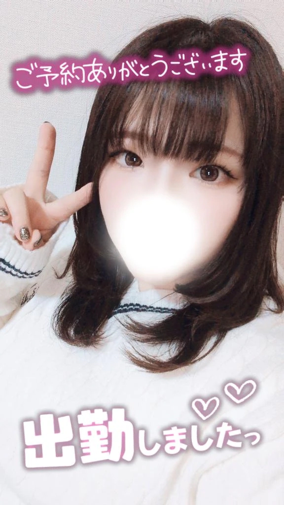 めろ宮城仙南ちゃんこ