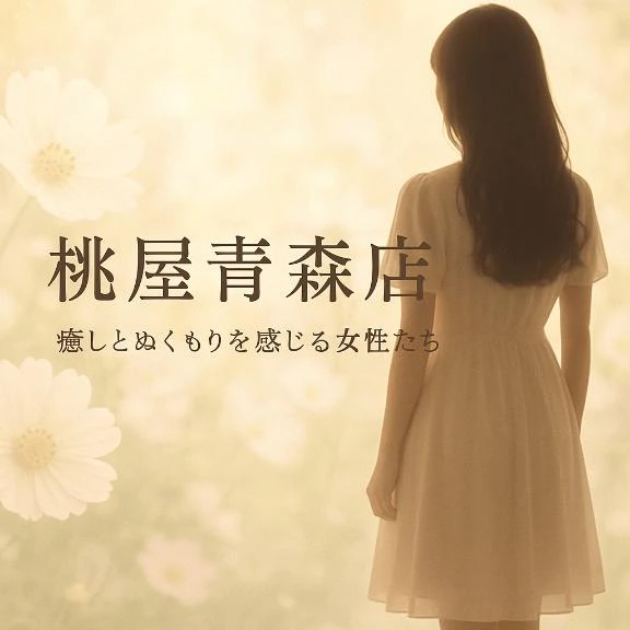 あなたの“初めて”を特別に💓