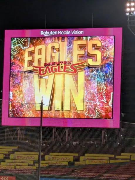 本多セリカ癒月　北上店