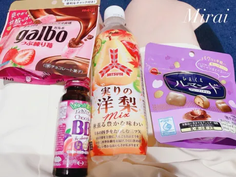 お昼過ぎからの本指様♡/みらい