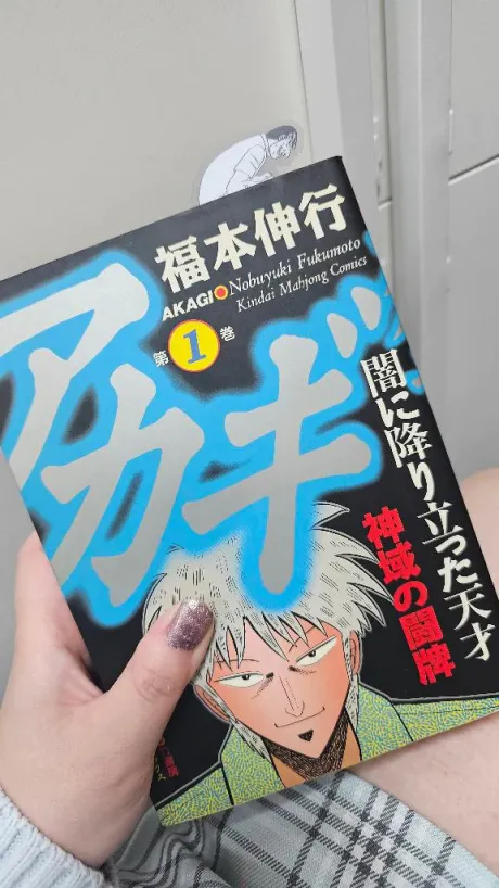 るなのブログ 暇つぶしに