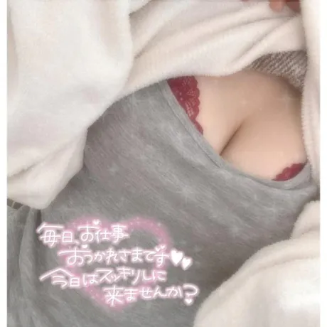 じゅり【咥えて悶える淫乱娘】L’ Amomr（ラムール）～青森～