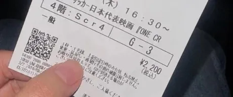 杏菜(あんな)グランドオペラ福岡