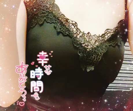 お礼 💌/ゆいサン