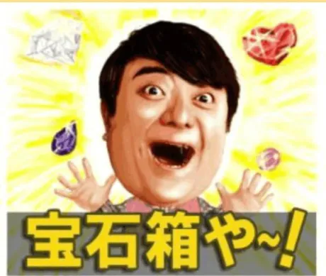 ルイのブログ お礼🤗