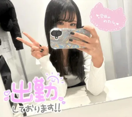 出勤中♪/れいら