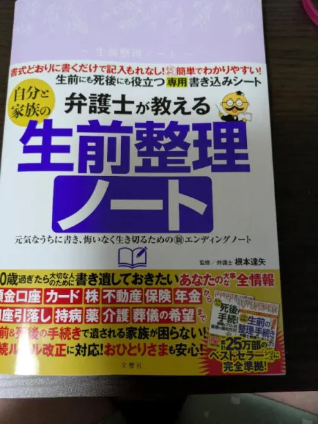 ケイコ人妻生レンタルーNTRー