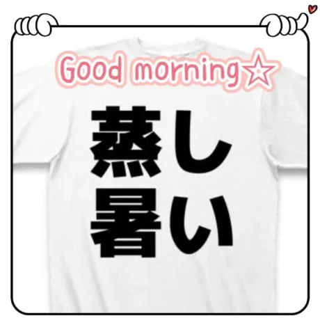 杉原（すぎはら）熟女屋本舗