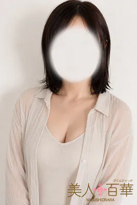 えみ美人百華