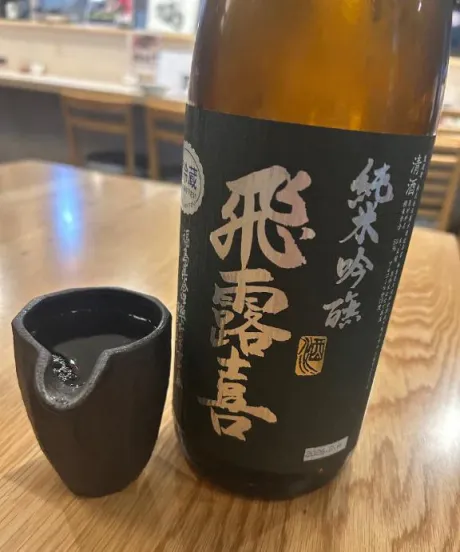 えれなすごいエステ　仙台店