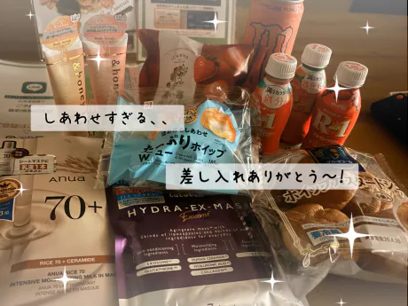 青森 大釈迦☆萌さんのブログ 24時まで！！