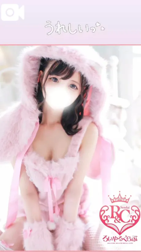 【🎀🩷10日♡🈵inお礼🩷🎀】/ひめか