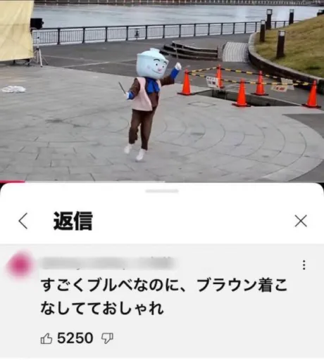 みずほ　奥様SUTEKIな奥様は好きですか？