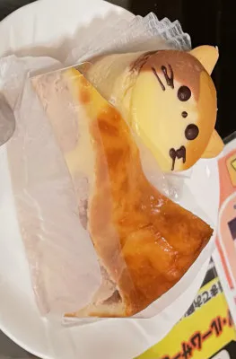うんっ