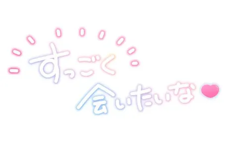 ★るき★ぽちゃかわデリバリー バルーン郡山店