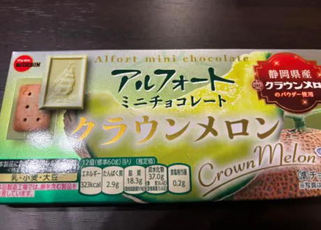 れあ素敵な女の子は好きですか?