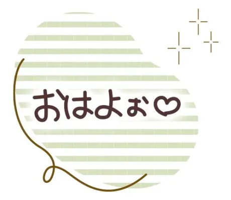 おはようございます☀️/瑚亜-こあ-