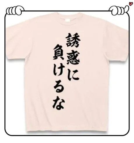 開けたら最後、、、:(´◦ω◦`):/杉原（すぎはら）