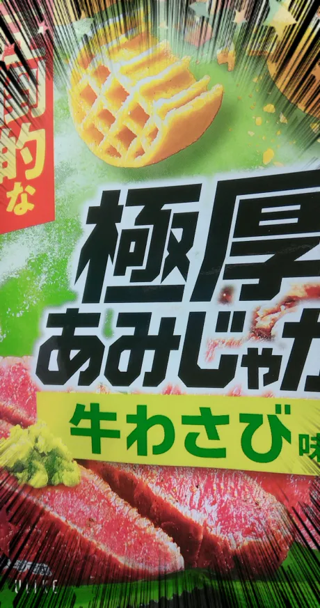 Newりか【弘前】(A舐め・AF可)ビート