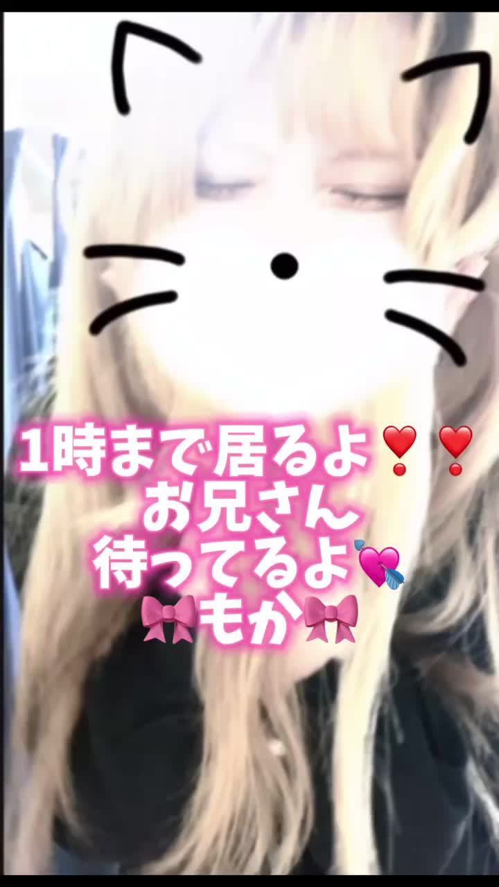 ひとりえちじゃなくてもかにして💖🎀