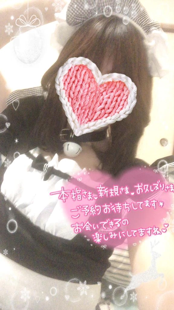 11月から口コミ書いて下さると…🫧💓