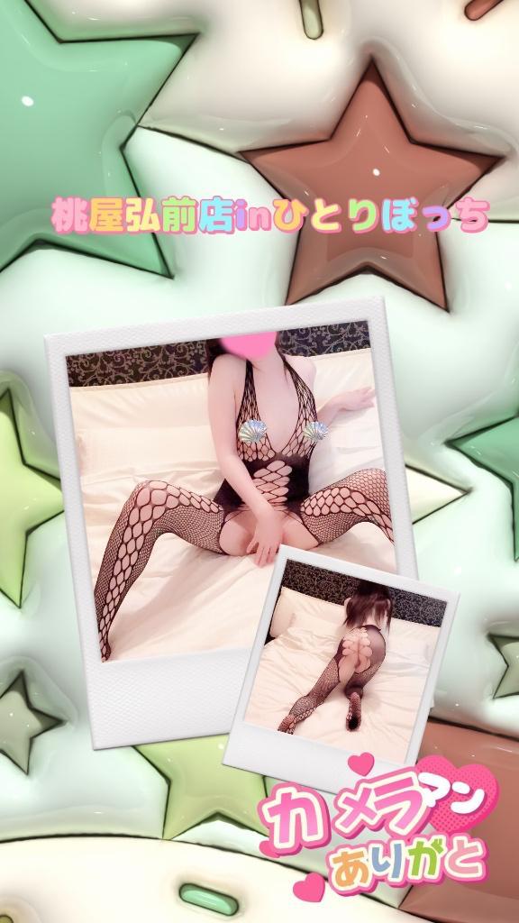 コスプレ撮影会inふたりぼっち