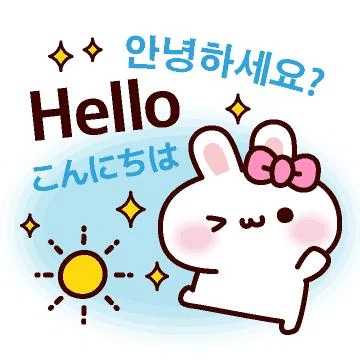 こんにちは！