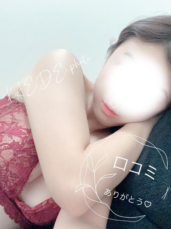 【お礼写メ日記】