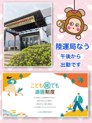 04/10 14:15よしえ 奥様