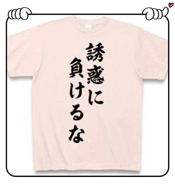 杉原（すぎはら）熟女屋本舗
