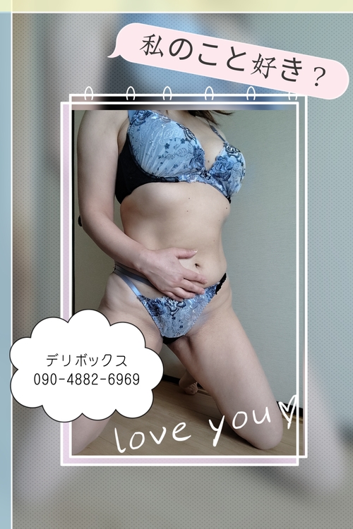 待機中だよ～。